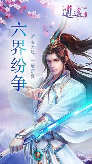 拉拉里面有没有把胸切除的游戏画面