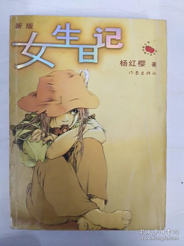 炫舞时代
