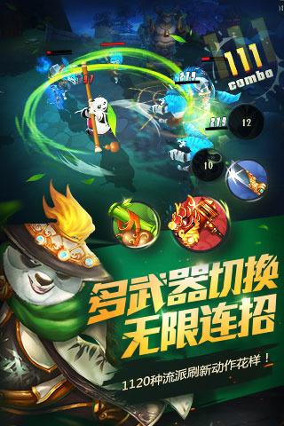可爱兔子营救