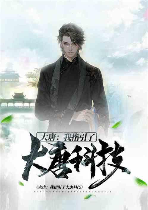 高原之宝(08402)：唐继德辞任独立非执行董事