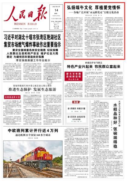 探索蜗牛世界,尽在如何在 Mac OS X 10.11 下开启自定义 HiDPI问答平台